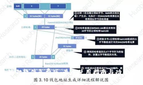 小狐狸软件免费版：最全使用指南与功能解析