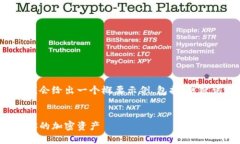 由于请求的文字长度超出最大限制，我会给出一