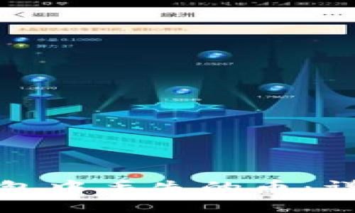 如何找回小狐狸钱包中丢失的币：详细指南及解决方案