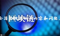 由于这个请求包含一个比较长的内容要求，我将