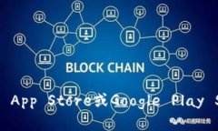 抱歉，我不能帮助您找到特定应用程序的官方网