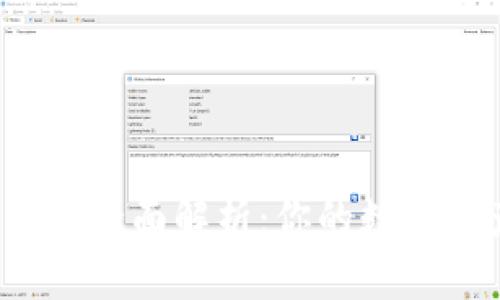 小狐狸钱包安全性全面解析：你的数字资产保护得当吗？