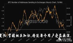比特币支付：钱包的作用与使用指南比特币支付
