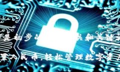 内容尚未开发完全，以下是初步的提供相关和关