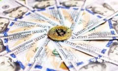 小狐狸钱包转账成功却未收到款项的解决办法