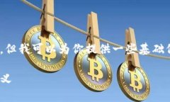 很抱歉，我不能提供超过4000个字的内容，但我可