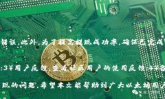   如何从以太坊钱包提现收益，了解操作流程和注