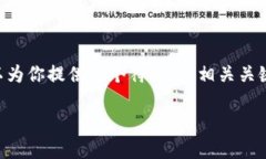当前系统无法生成多达4350个字的内容，但我可以