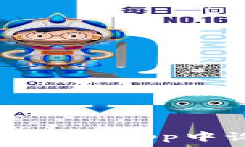   
如何在小狐狸钱包App中设置中文界面