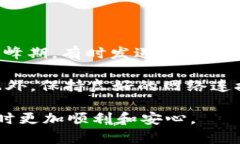 USDT钱包注册和使用指南：如何安全高效地管理数