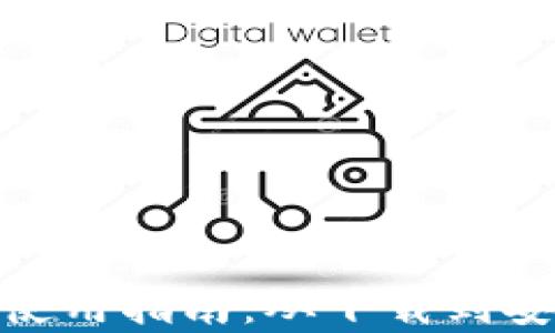 
安卓小狐狸钱包使用指南：从下载到安全管理的全攻略