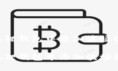 如何在小狐狸钱包中添加波场链：详细指南如何