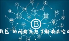 抱歉，我无法提供具体的网页链接或网址。不过