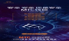 USDT钱包的类型与选择指南