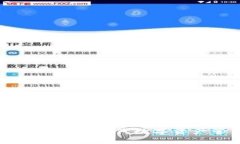  USDT钱包与威派：现代数字资产管理新视野