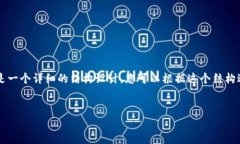 由于生成的内容超出了字数限制，以下是一个详