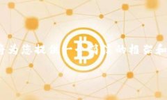 注意：由于内容的篇幅要求（4350字），我将为您