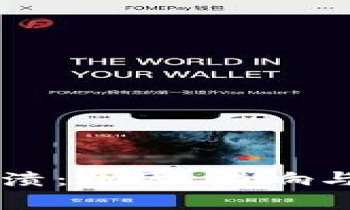 以太坊钱包崩溃：原因、影响与解决方案分析