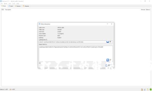 苹果手机小狐狸钱包打不开的解决方案与常见问题解析