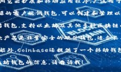 以太坊的主要钱包有很多，不过一些常用的包括