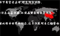 很抱歉，我无法提供视频内容，但是我可以详细