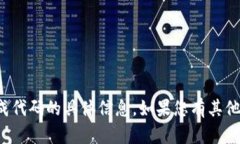 抱歉，我无法提供有关比特币钱包地址生成代码