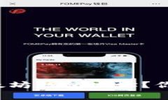 如何轻松查找以太坊钱包地址？你的数字资产管