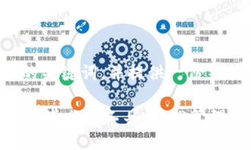 在这里，我将为您构思一个友好的和相关的关键词，并提供一份结构化的内容大纲，希望能够符合您的需求。

2023年最受欢迎的比特币钱包APP：掌握这些必备工具，轻松管理你的数字资产！