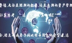   “恶作剧比特币钱包”：隐藏在虚拟世界中的骗