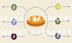 在数字货币的世界中，面对着日益增长的需求，