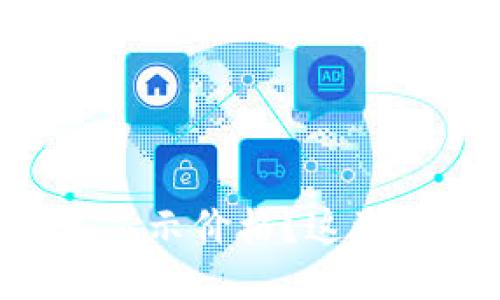 以太坊钱包里不显示价格？这些原因你必须知道！