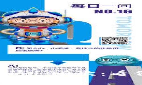 揭秘比特币钱包交易的100次：看似简单，实则深意无穷