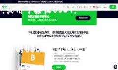 USDT（Tether）是一种广泛使用的稳定币，通常用于