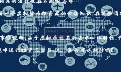 虚拟币钱包被盗可以立案吗？探讨数字资产安全