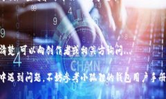 导出小狐狸钱包中的图片通常是指从你的小狐狸