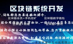 小狐狸钱包（MetaMask）的连接按钮通常位于钱包界