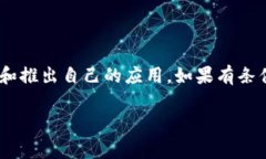 开发区块链钱包应用是否违法，取决于多个因素