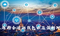 虚拟币IM钱包是指一种数字资产管理工具，专门用