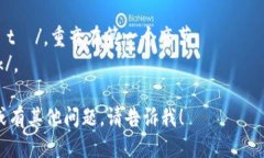 MetaMask 的英语音标为 /ˈmɛtəˌmæsk/。这个词的发