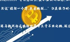 小狐狸的导入钱包在哪找：找到你的加密资产新