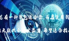 在区块链技术日益普及的今天，各种类型的区块