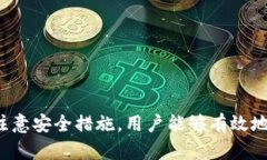 USDT电子钱包是存储和管理USDT（泰达币）这种加密