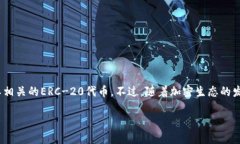 小狐狸（MetaMask）实际上是一种以太坊钱包，而不