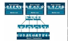 虚拟币钱包是用于存储、管理和交易各种加密货