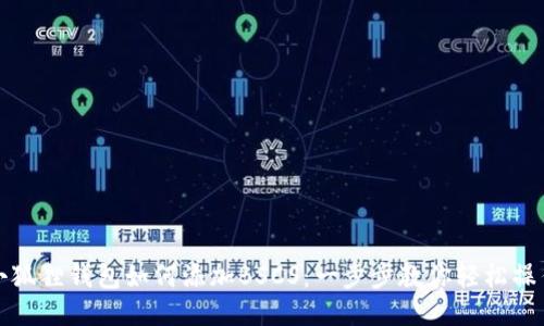 小狐狸钱包如何添加BSCS：一步步教你轻松操作