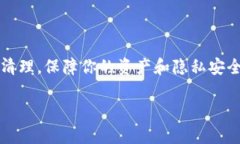 如何注销小狐狸钱包：一步步带你走出困惑在如