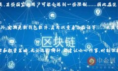 在选择虚拟币钱包时，有几个关键因素需要考虑