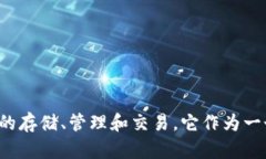 小狐狸钱包的中文版叫做“狐狸钱包”。这个钱