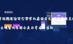 是的，USDT（Tether）可以存储在数字钱包中。以下