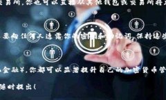 安装小狐狸钱包（MetaMask）在手机上的步骤相对简